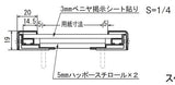 掲示ボード 622 コーナーアール設計 屋内用ピンナップ掲示板 フレーム断面寸法・構造図｜誉PRINTING