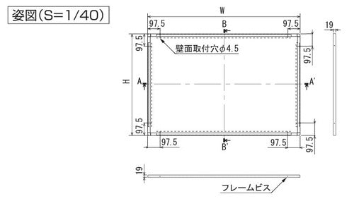 掲示ボード 622 コーナーアール設計 屋内用ピンナップ掲示板 外形寸法・壁面取付穴図｜誉PRINTING