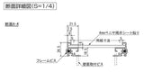 掲示ボード 629 スリムフレーム 屋内壁面用ピンナップ掲示板 掲示シート・壁面取付構造の断面詳細図｜誉PRINTING