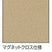 掲示ボード 629 マグネットクロス仕様 アイボリー面板｜誉PRINTING