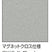 掲示ボード 629 マグネットクロス仕様 ライトグレー面板｜誉PRINTING