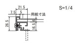 掲示ボード 629 スリムフレーム 屋内壁面用ピンナップ掲示板 フレーム断面寸法・構造図｜誉PRINTING