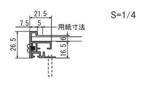 掲示ボード 629 スリムフレーム 屋内壁面用ピンナップ掲示板 フレーム断面寸法・構造図｜誉PRINTING