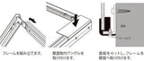 631KK 屋外壁面看板フレーム 組立・面板・壁面取付方法｜誉PRINTING