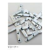 看板フレーム部材 639BB Vコーナー専用パーツ 金具セット｜誉PRINTING