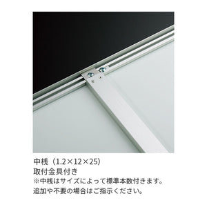 ビルボード 639RKK 補強用中桟 1.2×12×25mm 取付例｜誉PRINTING