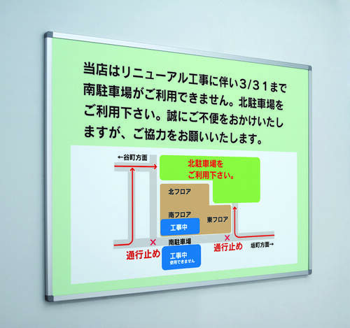 ビルボード 639RKK コーナーR仕様 屋外壁面看板 設置イメージ｜誉PRINTING