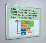 ビルボード 639RKK コーナーR仕様 屋外壁面看板 設置イメージ｜誉PRINTING