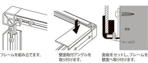 ビルボード 639RKK フレーム組立・面板・壁面取付方法｜誉PRINTING