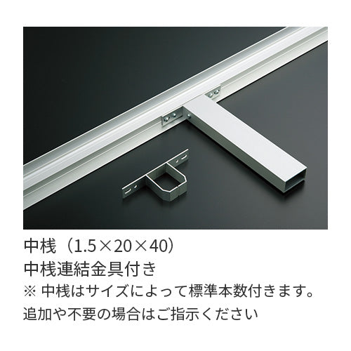 ビルボード 640KK 大型屋外看板用中桟と連結金具｜誉PRINTING