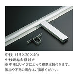 ビルボード 640KK 大型屋外看板用中桟と連結金具｜誉PRINTING