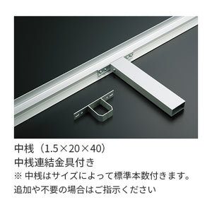 ビルボード 640KK 大型屋外看板用中桟と連結金具｜誉PRINTING