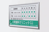 ビルボード 640KK シルバーフレーム 屋外壁面看板の設置イメージ｜誉PRINTING
