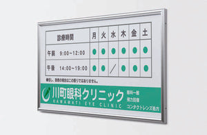 ビルボード 640KK シルバーフレーム 屋外壁面看板の設置イメージ｜誉PRINTING