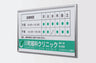 ビルボード 640KK シルバーフレーム 屋外壁面看板の設置イメージ｜誉PRINTING