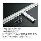 ビルボード 641KK 大型看板用中桟と中桟連結金具｜誉PRINTING