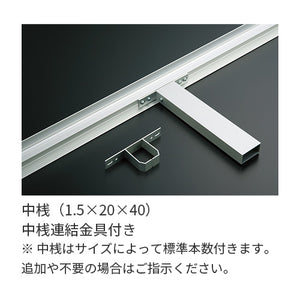 ビルボード 641KK 大型看板用中桟と中桟連結金具｜誉PRINTING