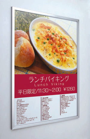ビルボード 647KK スライド式屋外壁面看板の設置イメージ｜誉PRINTING