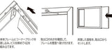 ビルボード 647KK 面板交換と壁面取付方法の説明図｜誉PRINTING