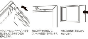 ビルボード 647KK 面板交換と壁面取付方法の説明図｜誉PRINTING