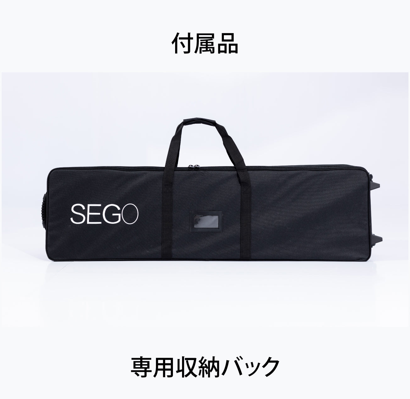 セゴLED内照式バックパネル(両面印刷) 300×250|バックパネルの通販なら