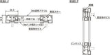 大型壁面掲示板 6613 はね上げ式 ピンロック 透明アクリル・掲示シート・壁面取付構造の断面詳細図｜誉PRINTING