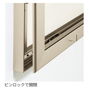 大型壁面掲示板 6613 B0・A0対応 ピンロックによる扉の開閉部分 詳細画像｜誉PRINTING