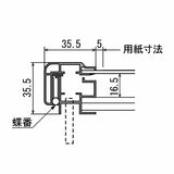 屋外用壁面掲示板 6617 扉式 簡易ロック付き案内板 蝶番・フレーム断面寸法 詳細図｜誉PRINTING