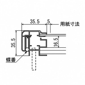 屋外用壁面掲示板 6617 扉式 簡易ロック付き案内板 蝶番・フレーム断面寸法 詳細図｜誉PRINTING