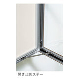 壁面掲示板 617-6617 透明カバー付き薄型扉式案内板 開き止めステー・扉内部構造 詳細画像｜誉PRINTING
