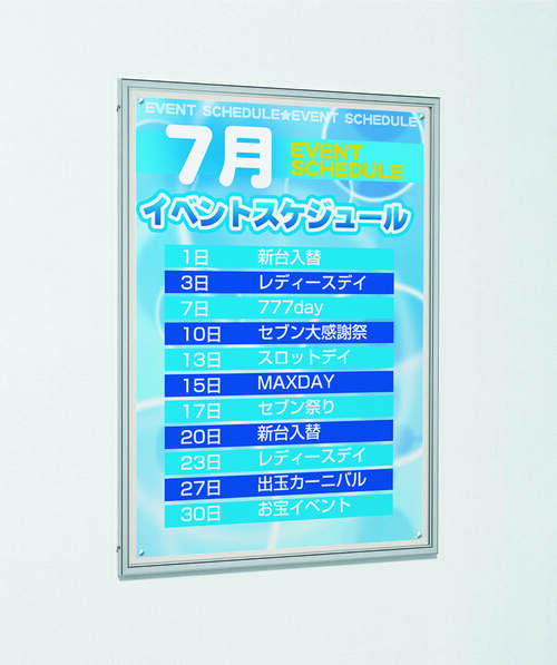 屋外用壁面掲示板 6617 シルバーフレーム 扉式案内板 イベントスケジュール掲示イメージ｜誉PRINTING