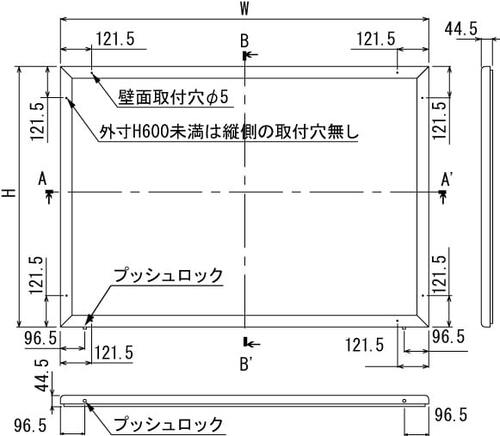 屋外用大型壁面掲示板 6618 はね上げ式 プッシュロック 外形寸法・壁面取付穴位置図｜誉PRINTING
