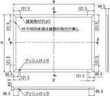 屋外用大型壁面掲示板 6618 はね上げ式 プッシュロック 外形寸法・壁面取付穴位置図｜誉PRINTING