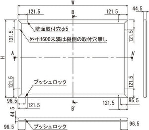 屋外用大型壁面掲示板 6618 はね上げ式 プッシュロック 外形寸法・壁面取付穴位置図｜誉PRINTING