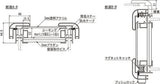 屋外用大型壁面掲示板 6618 はね上げ式 プッシュロック 防水構造・透明アクリル・掲示面の断面詳細図｜誉PRINTING