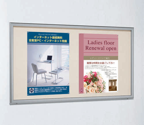 屋外用大型壁面掲示板 6618 はね上げ式 プッシュロック ポスター掲示イメージ｜誉PRINTING