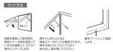 屋外用大型壁面掲示板 6618 はね上げ式 プッシュロック 扉開閉・ポスター設置方法｜誉PRINTING