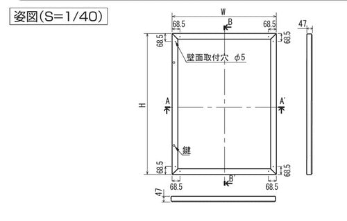 鍵付きアルミフレーム掲示板 本体寸法・壁面取付穴の姿図｜誉PRINTING