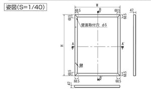 鍵付きアルミフレーム掲示板 本体寸法・壁面取付穴の姿図｜誉PRINTING