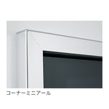 屋外用壁面掲示板6628の安全性に配慮したコーナーミニアール形状｜誉PRINTING
