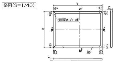 屋外用壁面掲示板6628の正面・側面寸法と壁面取付穴を示す姿図｜誉PRINTING