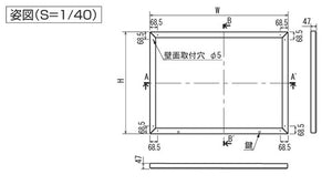 屋外用壁面掲示板6628の正面・側面寸法と壁面取付穴を示す姿図｜誉PRINTING