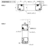 屋外用壁面掲示板6628の簡易ステー・蝶番・防水テープ・壁面取付構造を示す断面詳細図｜誉PRINTING