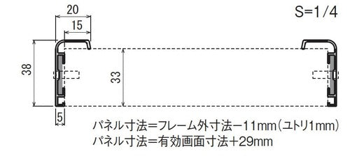 カバーフレーム6643KKのフレーム断面寸法と対応パネル寸法を示す仕様図｜誉PRINTING