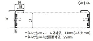 カバーフレーム6643KKのフレーム断面寸法と対応パネル寸法を示す仕様図｜誉PRINTING
