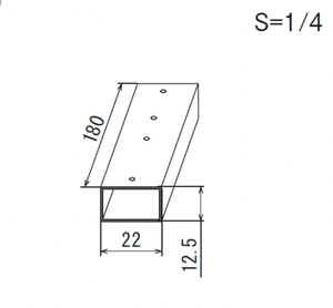 看板用補強角パイプ 22×12.5mm L180mm寸法図｜誉PRINTING