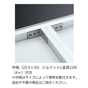 看板用土台フレーム 670KK 中桟ジョイントL金具の取付構造｜誉PRINTING