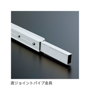 看板用土台フレーム 670KK フレーム延長用直ジョイントパイプ金具｜誉PRINTING