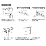 看板用土台フレーム 670KK 組立・中桟・面板取付方法｜誉PRINTING