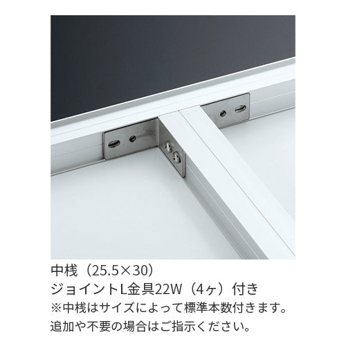 看板用土台フレーム 671KK 中桟25.5×30mm ジョイントL金具取付例｜誉PRINTING